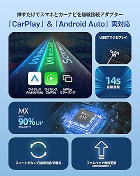 オットキャストMX 2024 Amazon.co.jp: Ottocast オットキャスト 2024 Ottoadapter MX